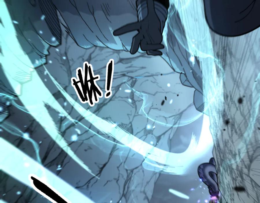 老蛇修仙传（蛇祖） 第9回 许黑激战大师兄 第55页