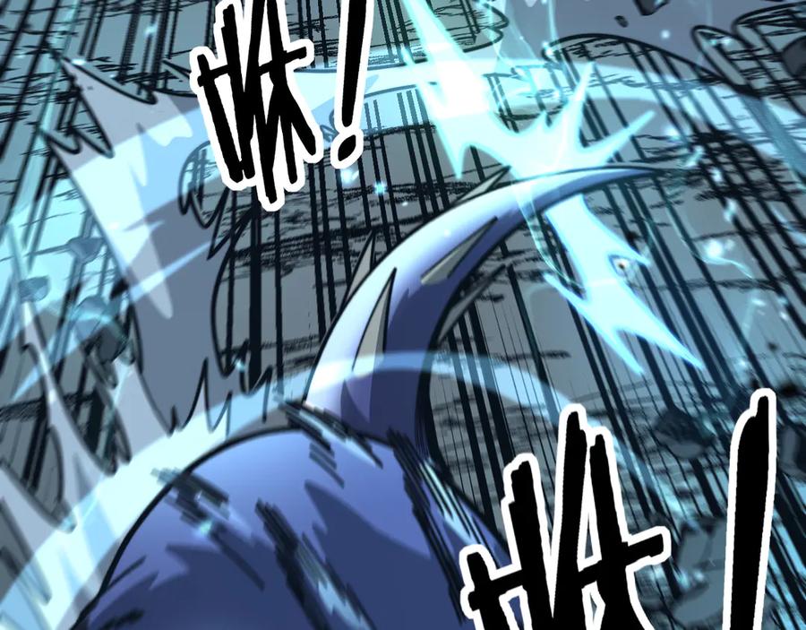 老蛇修仙传（蛇祖） 第9回 许黑激战大师兄 第60页