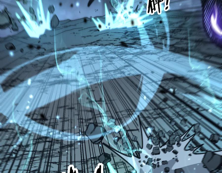 老蛇修仙传（蛇祖） 第9回 许黑激战大师兄 第59页
