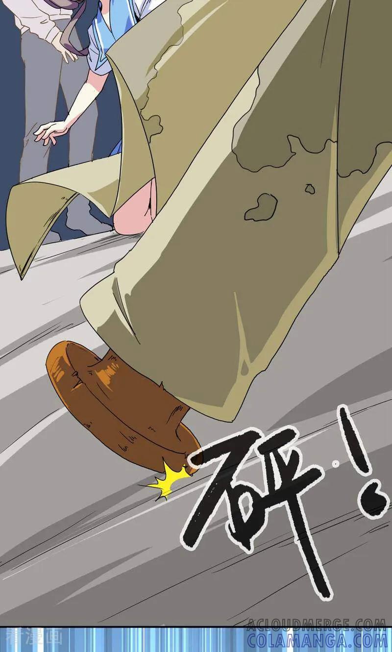 《天工》第4话 第15页