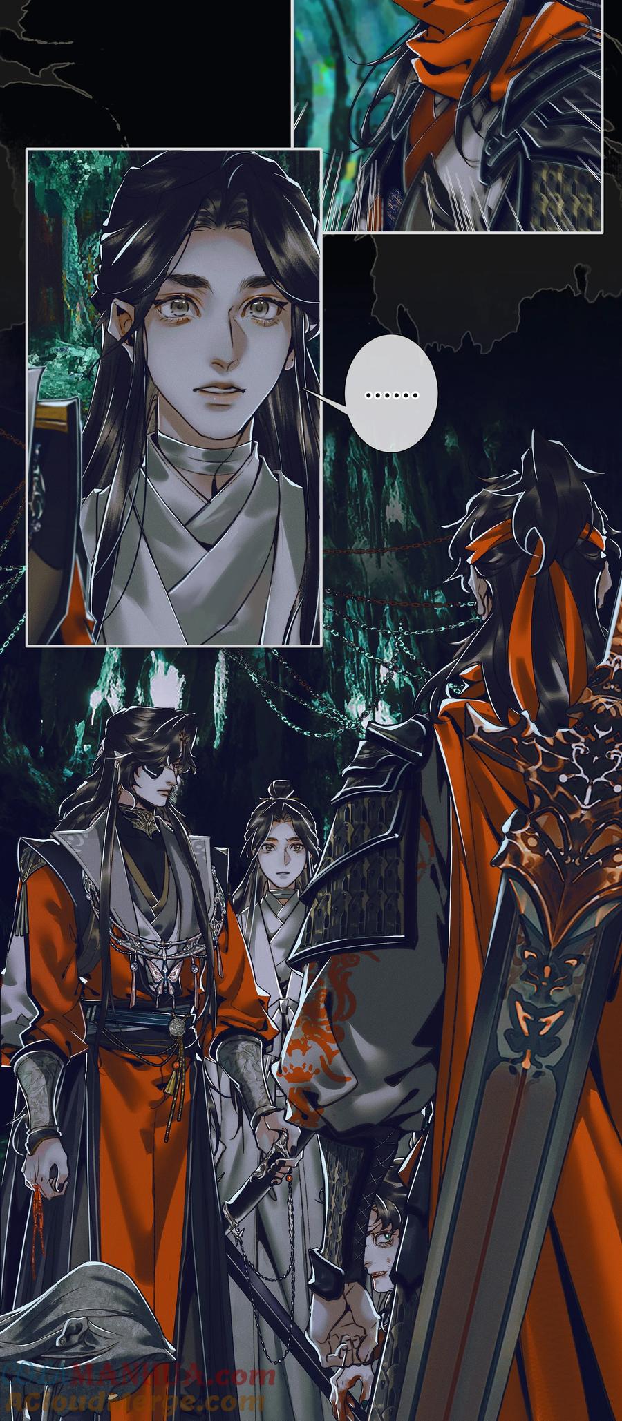 天官赐福 098 孰真孰假 第2页