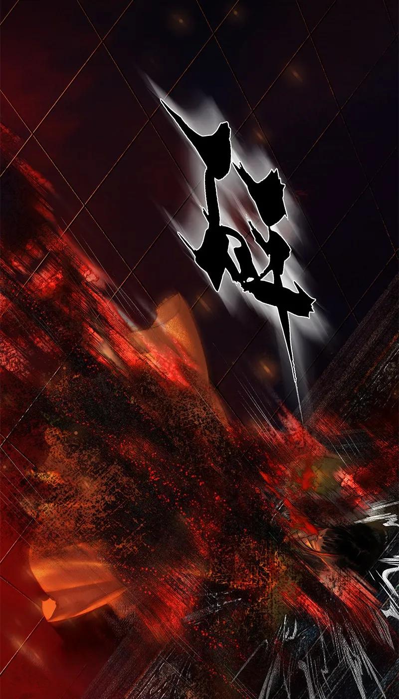 天官赐福 011 嗔痴余恨 壹 第11页