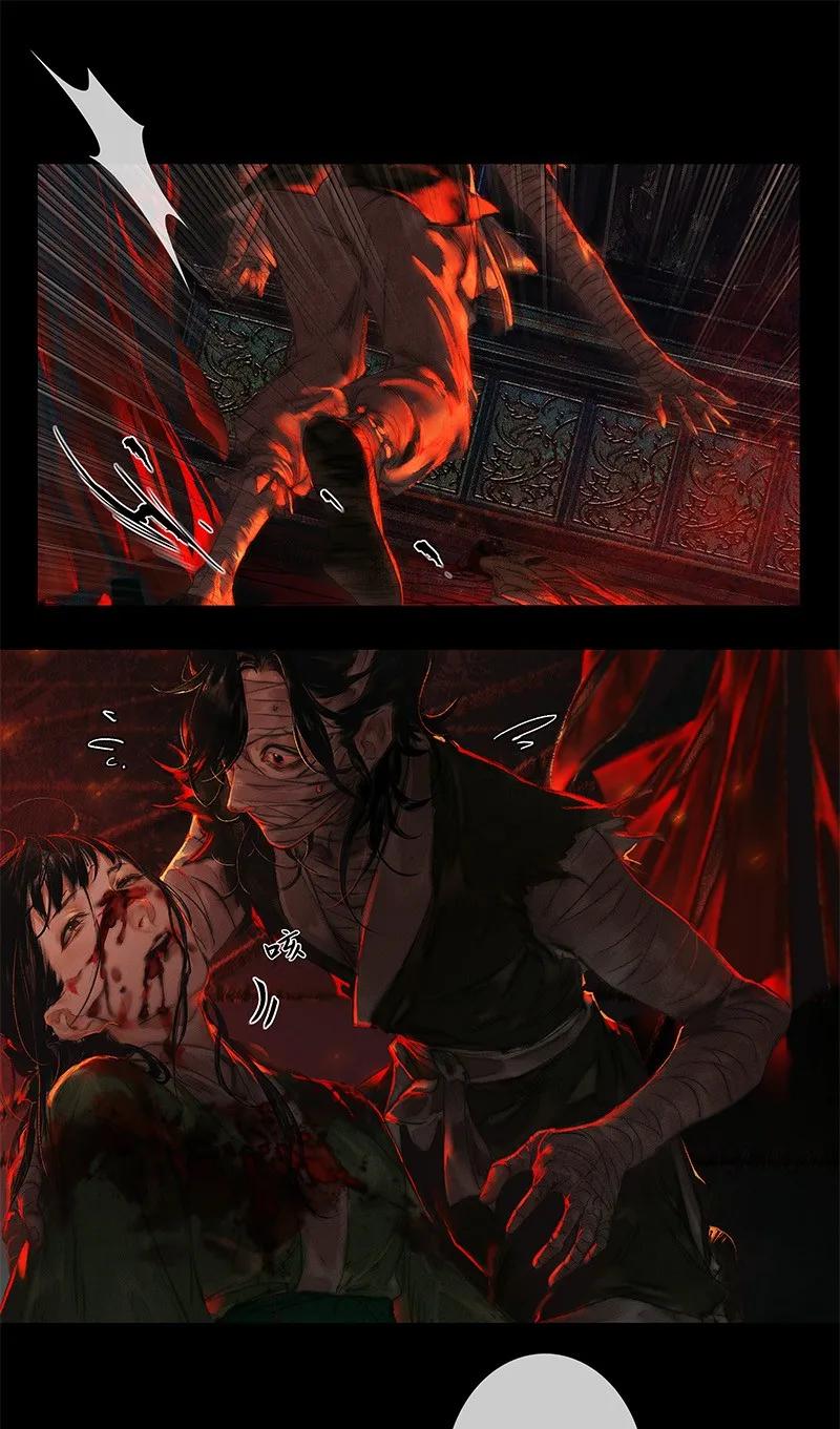 天官赐福 011 嗔痴余恨 壹 第14页