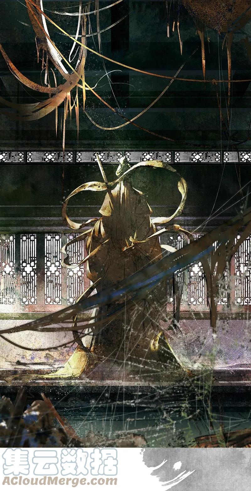天官赐福 000 天官赐福 第19页