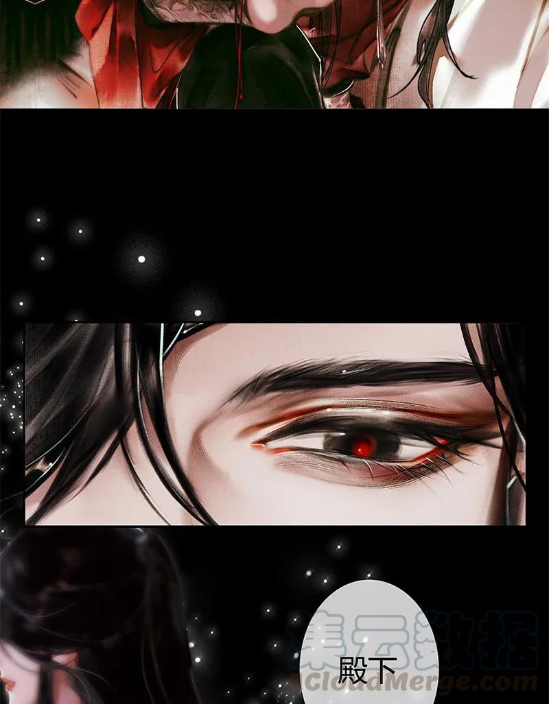 天官赐福 018 神鬼之战 贰 第16页