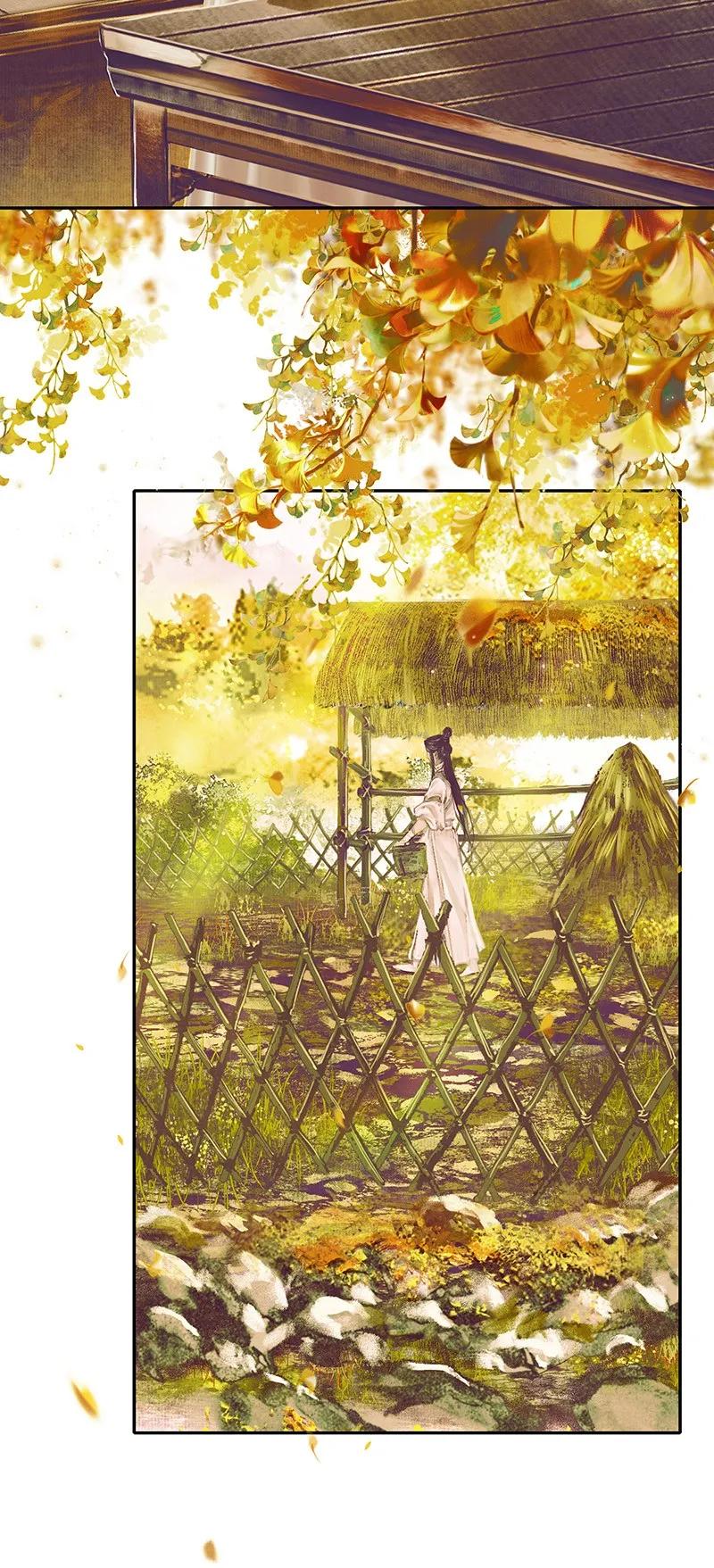 天官赐福 020 菩荠陋室 贰 第11页