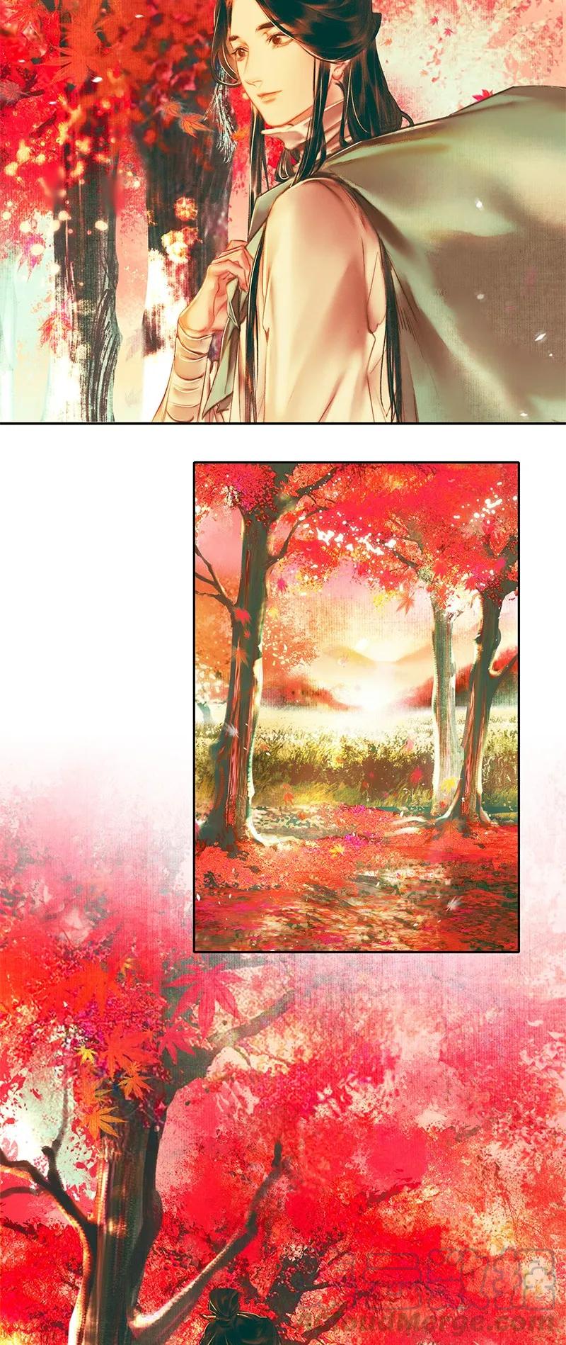 天官赐福 021 衣红胜枫 壹 第4页