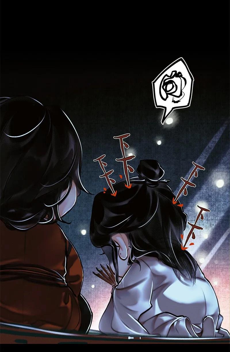 天官赐福 023 中元夜行 壹 第25页
