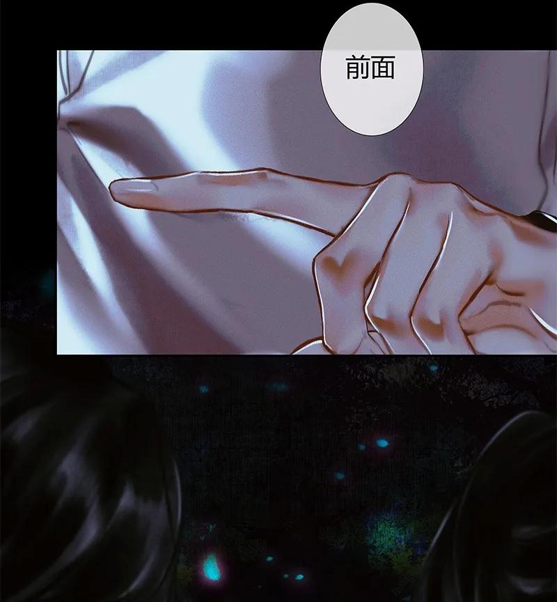 天官赐福 023 中元夜行 壹 第17页