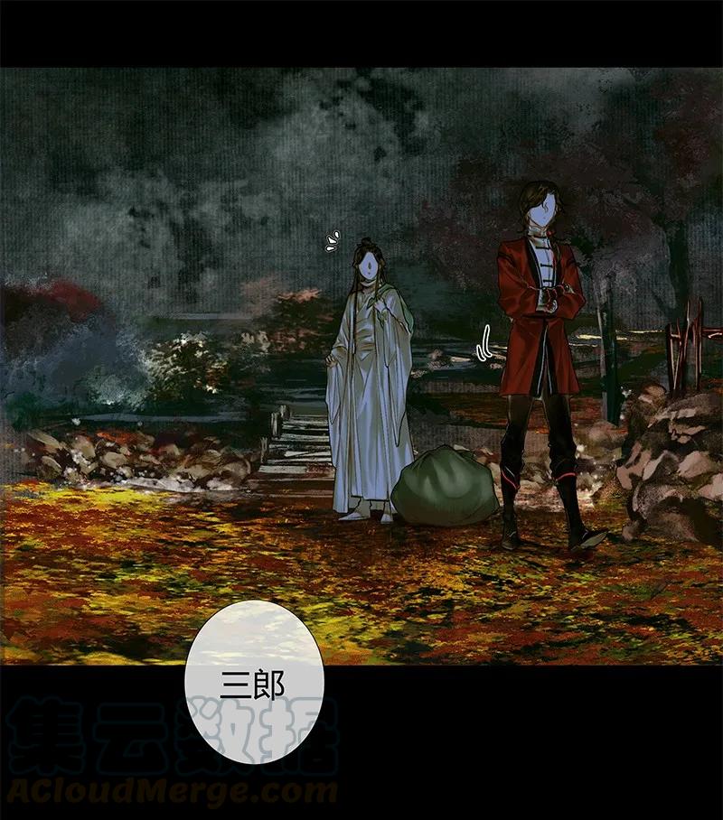 天官赐福 024 中元夜行 贰 第28页