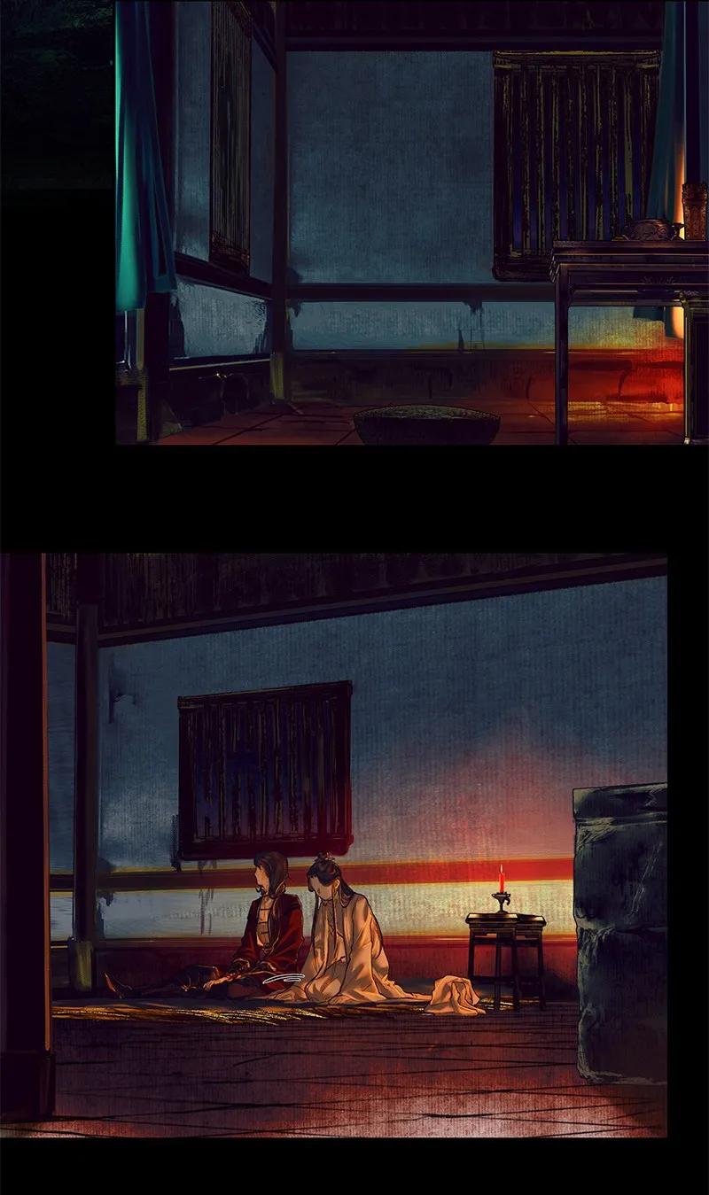 天官赐福 025 同席共眠 第3页