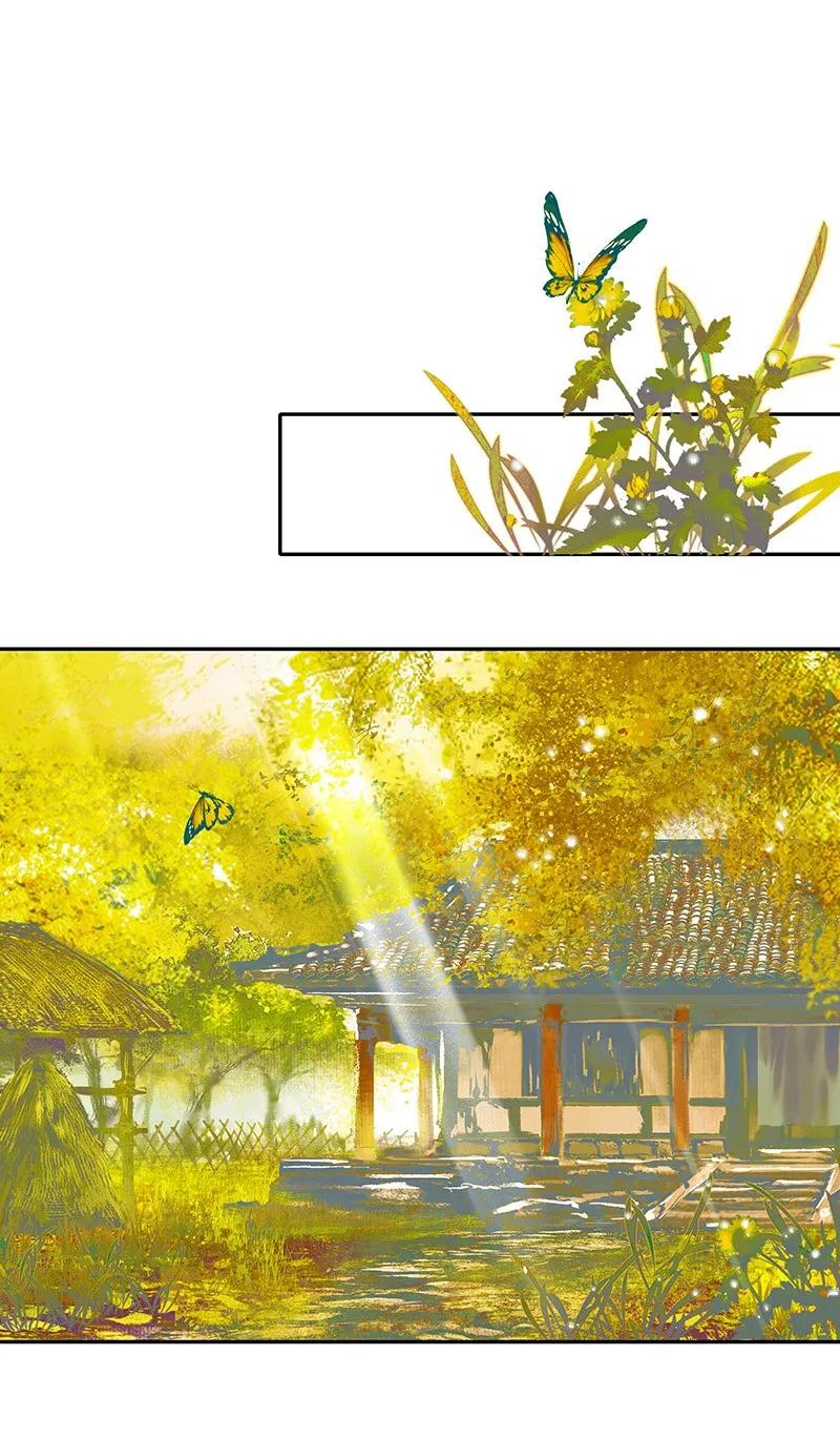 天官赐福 026 妙笔丹青 第2页