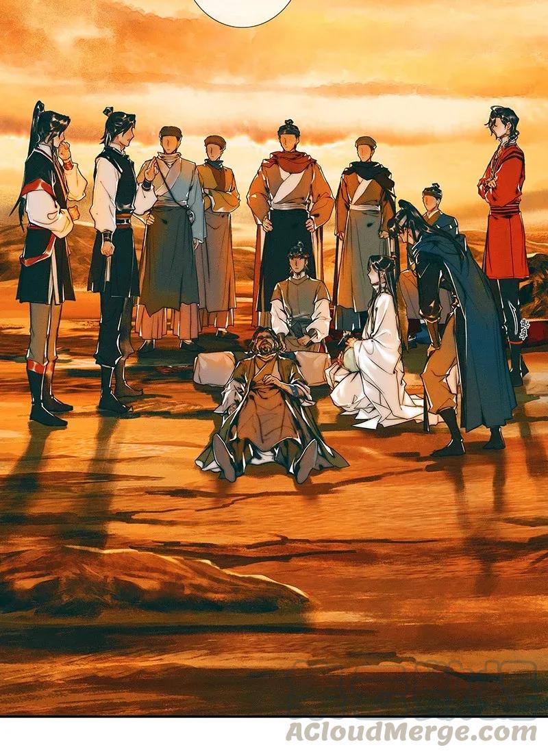 天官赐福 036 蝎尾之蛇 第22页