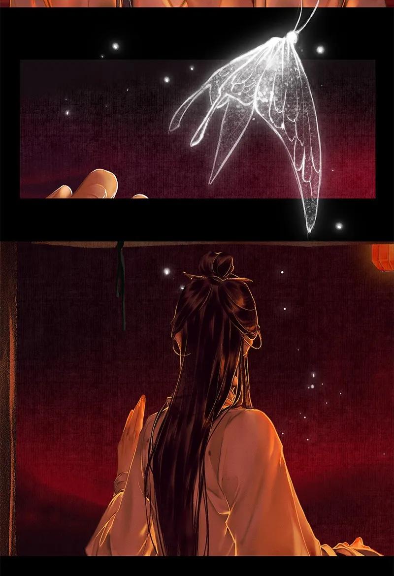 天官赐福 002 三登仙京 贰 第9页