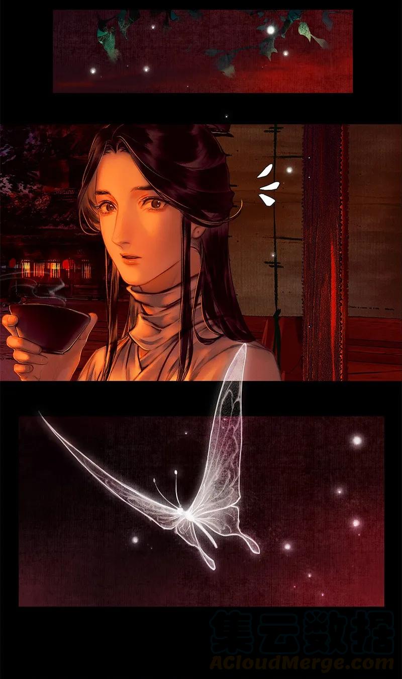 天官赐福 002 三登仙京 贰 第7页
