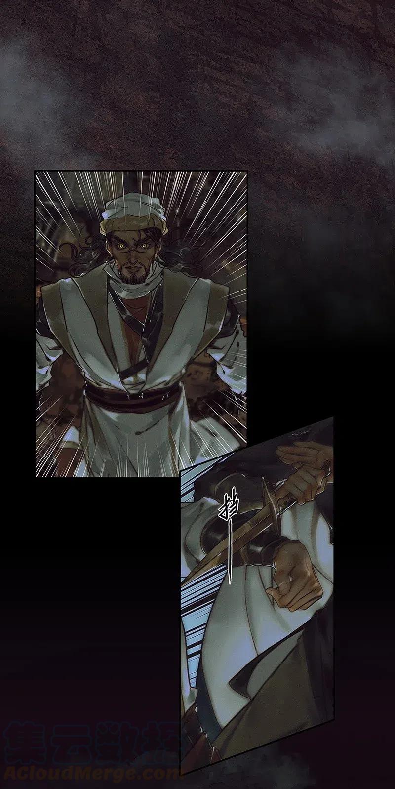 天官赐福 043 怨怒亡魂 第10页
