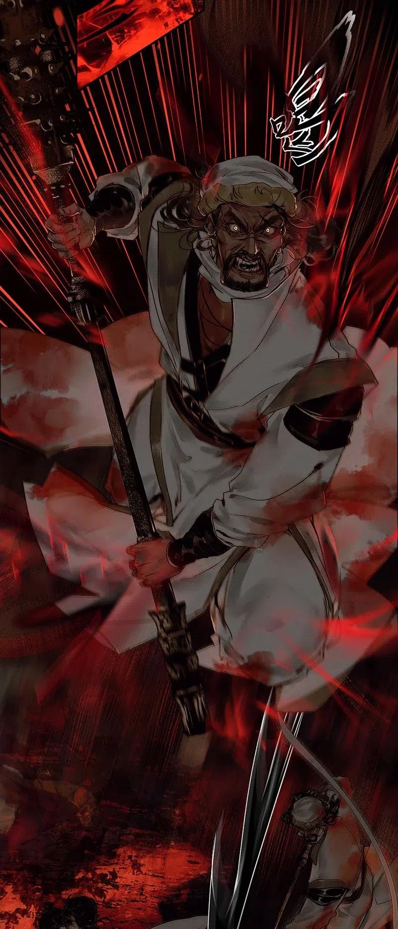 天官赐福 045 罪人坑下 第6页