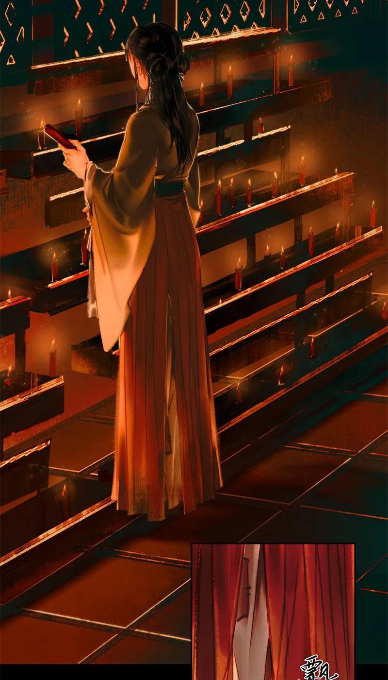 天官赐福 003 南阳夜话 壹 第12页
