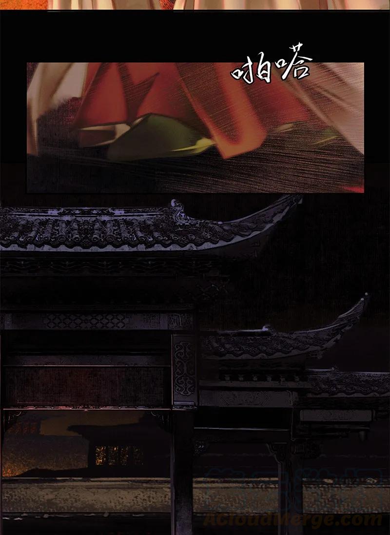 天官赐福 003 南阳夜话 壹 第25页