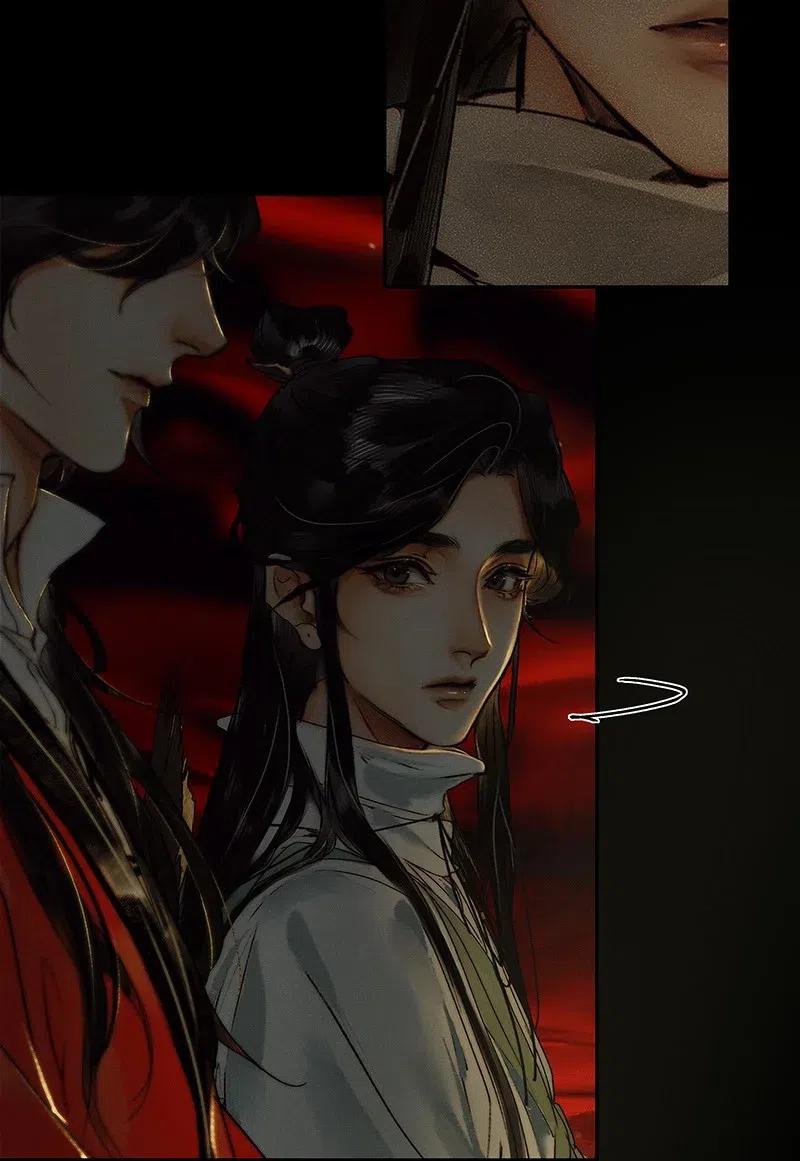 天官赐福 048 迷雾重重 第25页