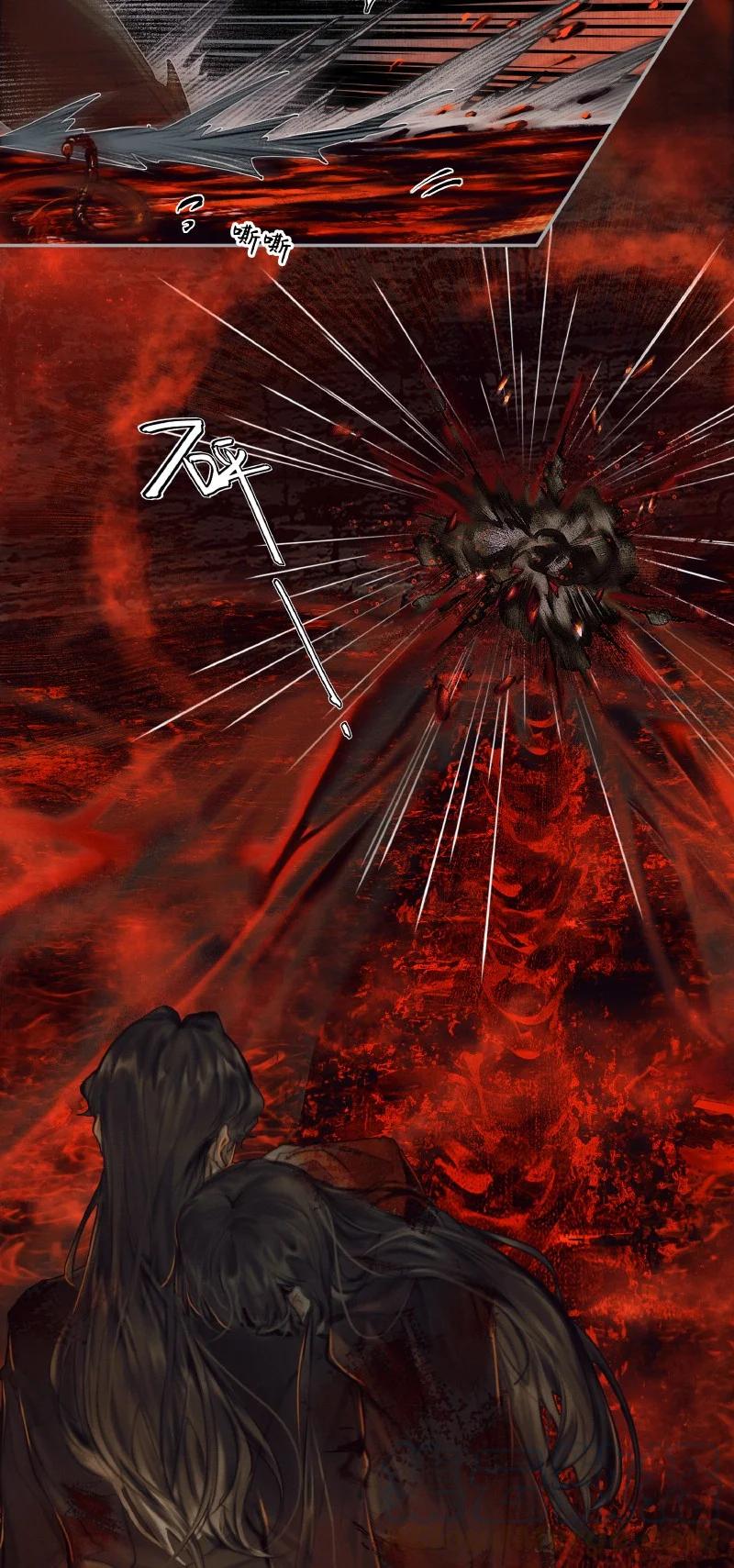 天官赐福 055 诛之无悔 第25页
