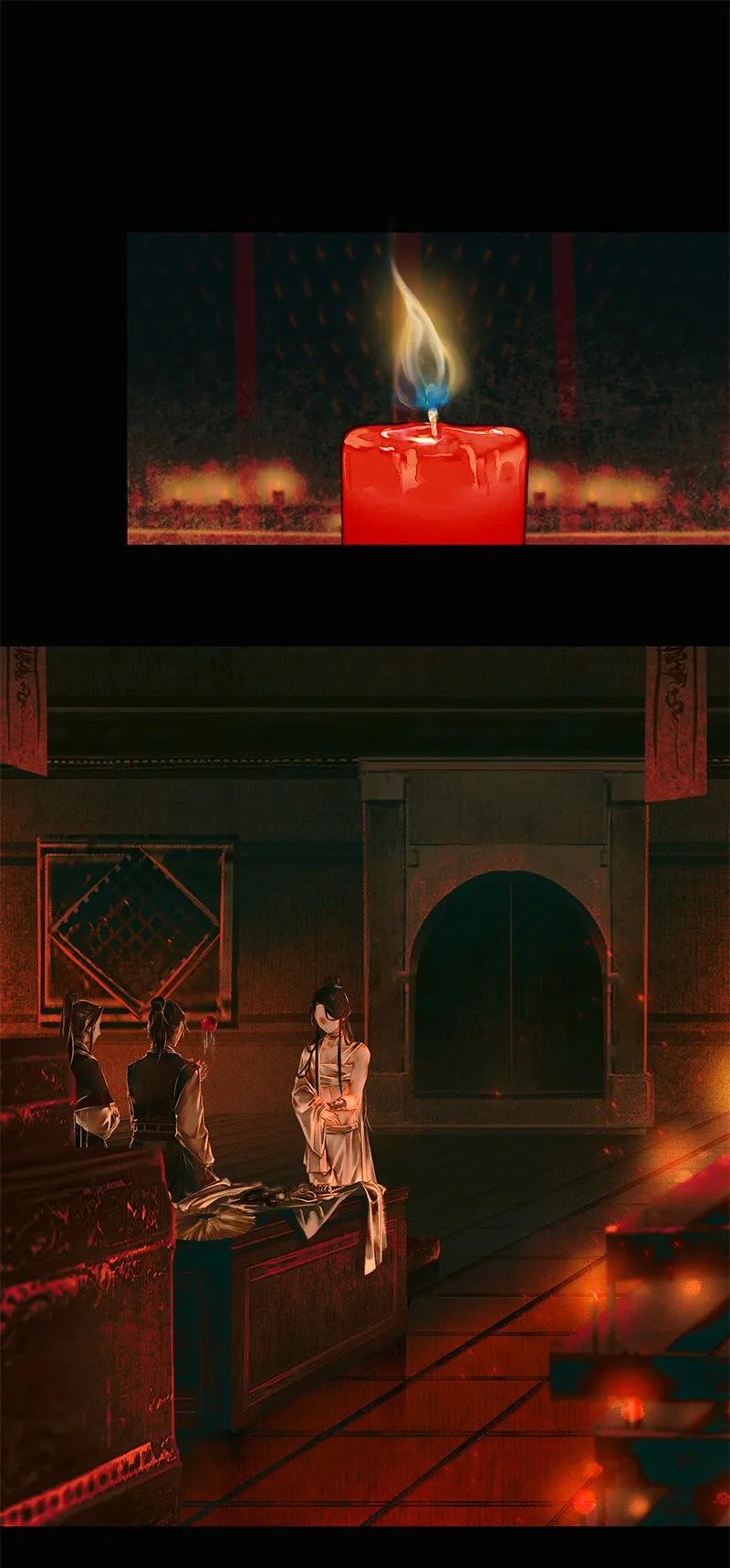 天官赐福 004 南阳夜话 贰 第2页