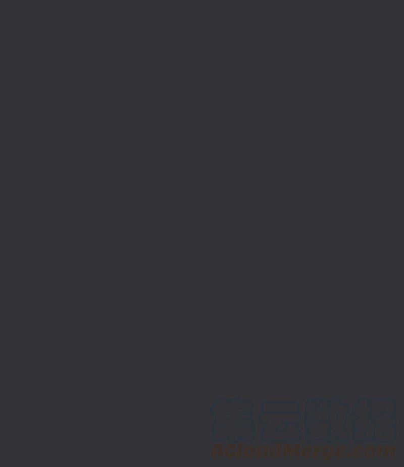 天官赐福 059 菩荠秋夜 第35页