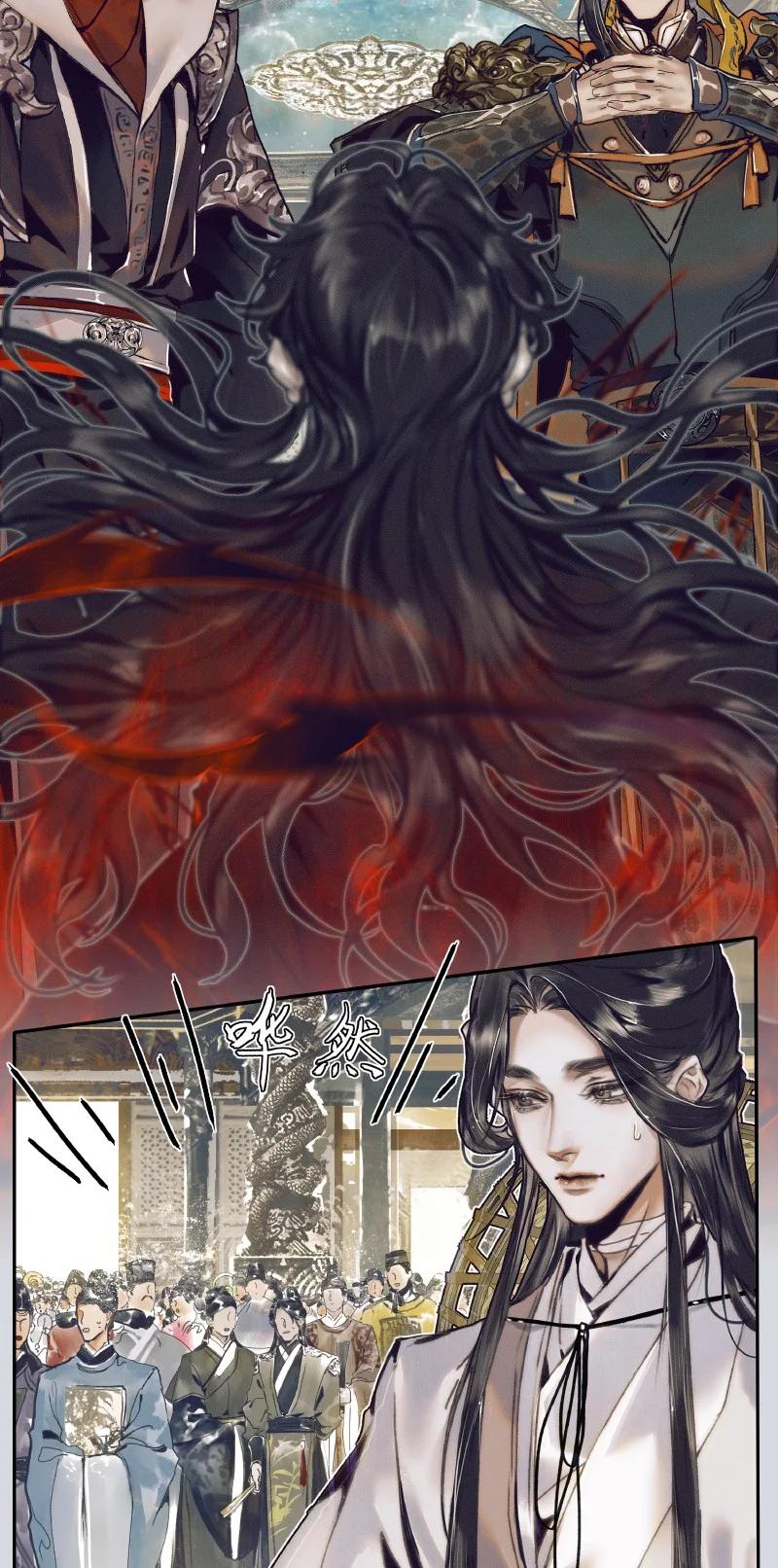 天官赐福 065 弯刀厄命 第24页
