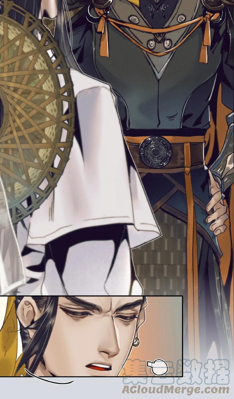 天官赐福 066 白甲帝君 第19页