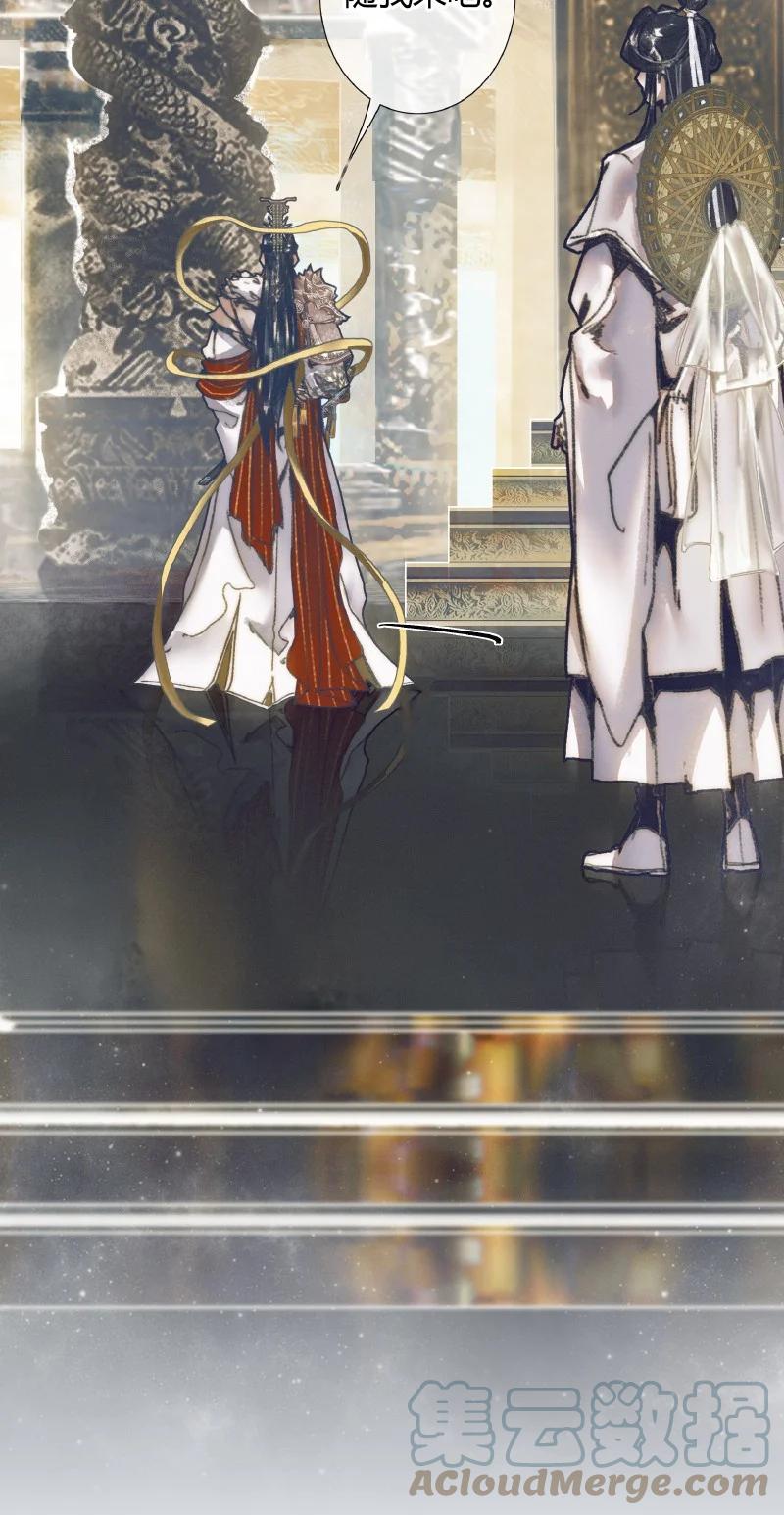 天官赐福 066 白甲帝君 第33页
