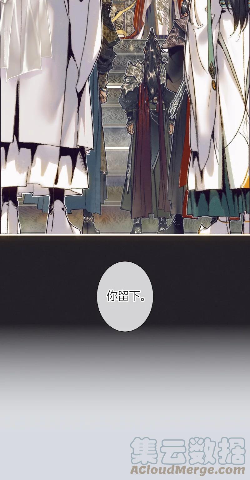 天官赐福 066 白甲帝君 第13页