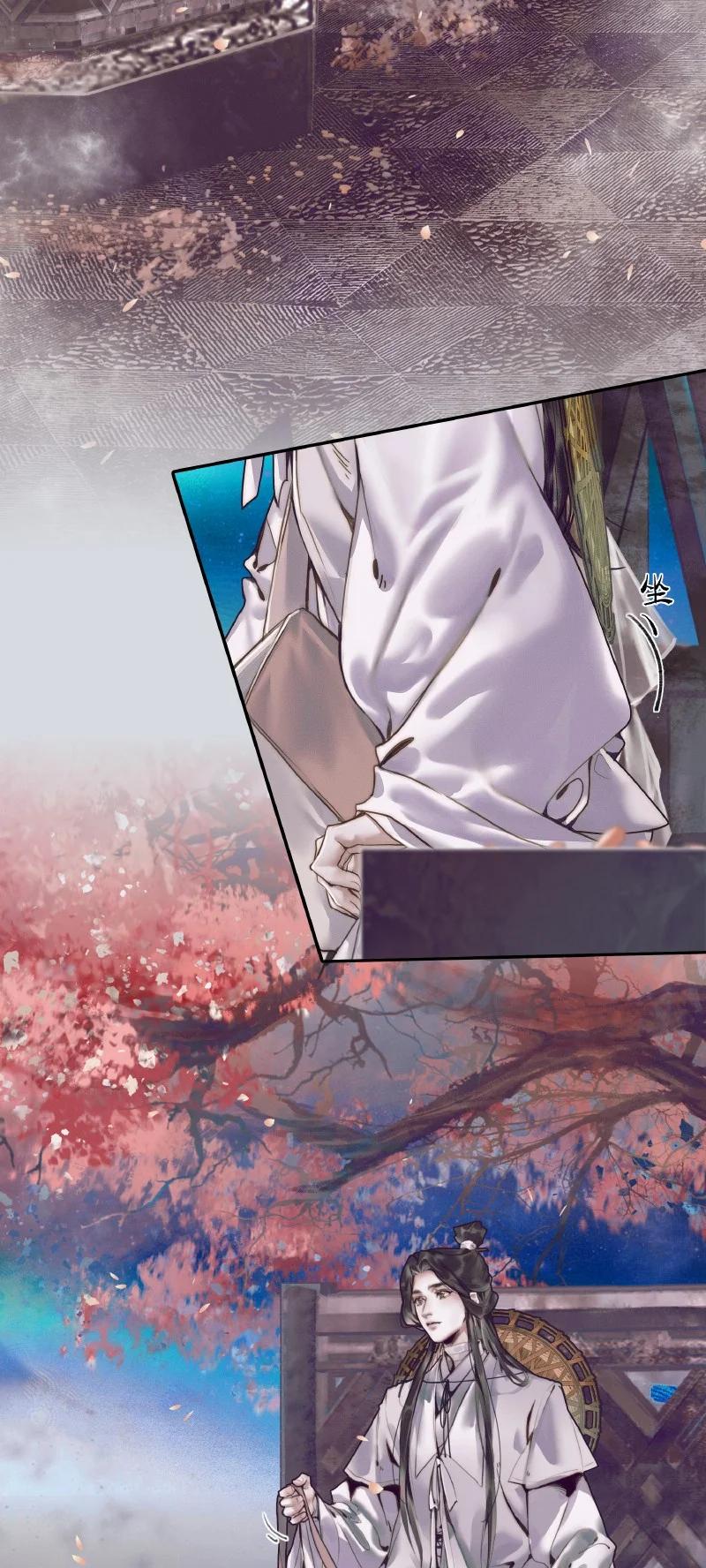 天官赐福 068 风师青玄 第6页