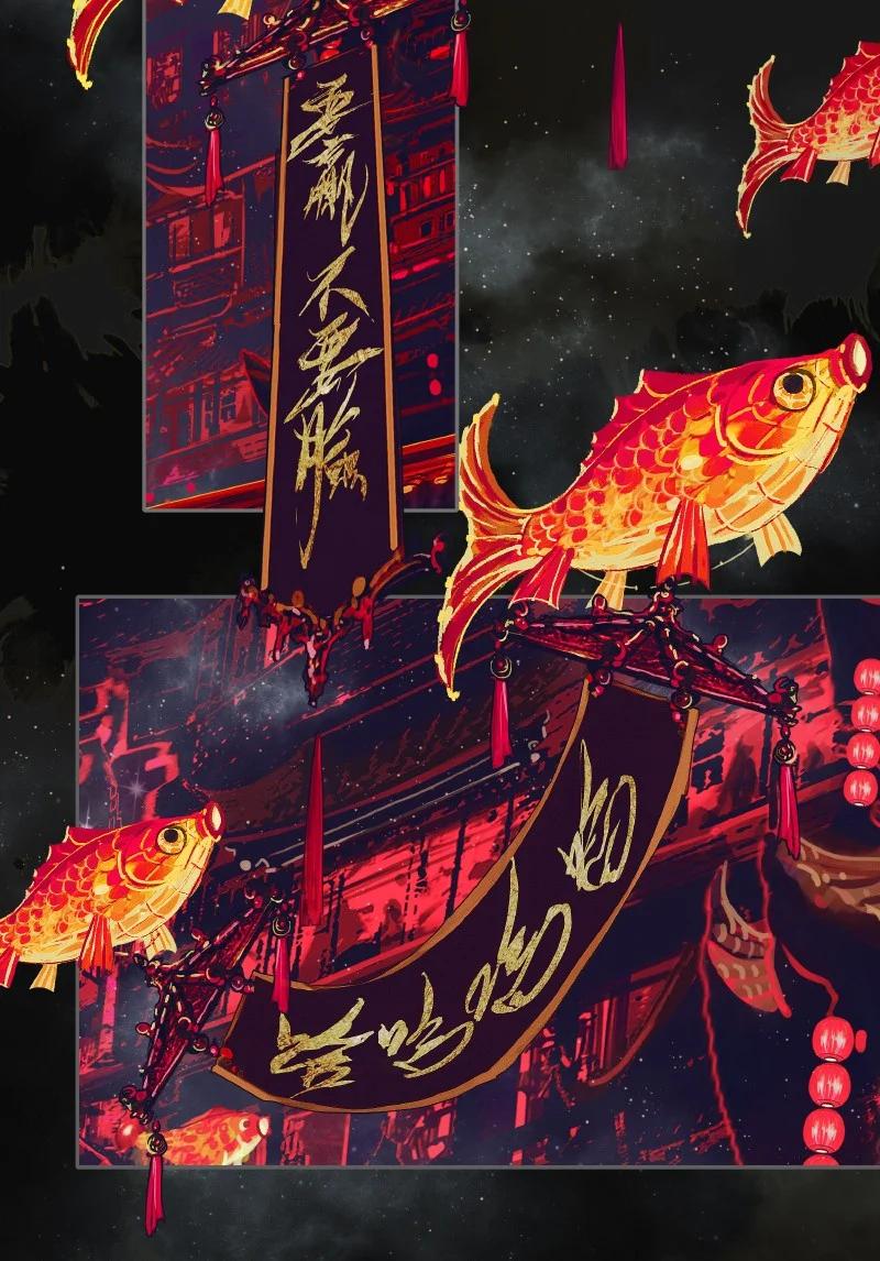 天官赐福 070 女鬼兰菖 第19页