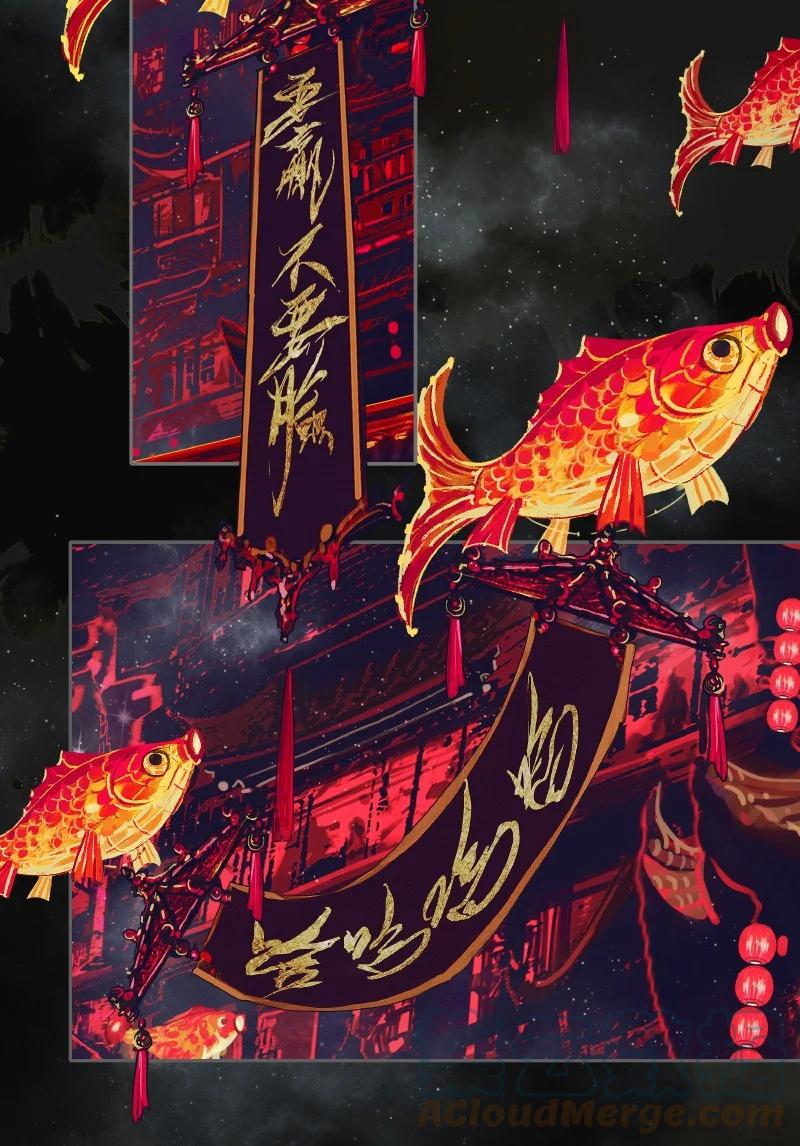 天官赐福 071 魑魅赌坊 第3页