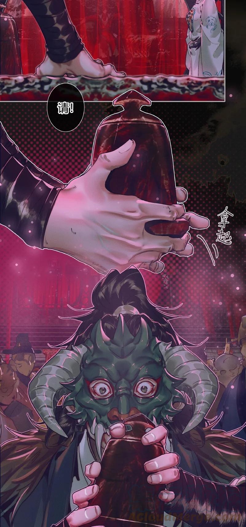 天官赐福 071 魑魅赌坊 第23页