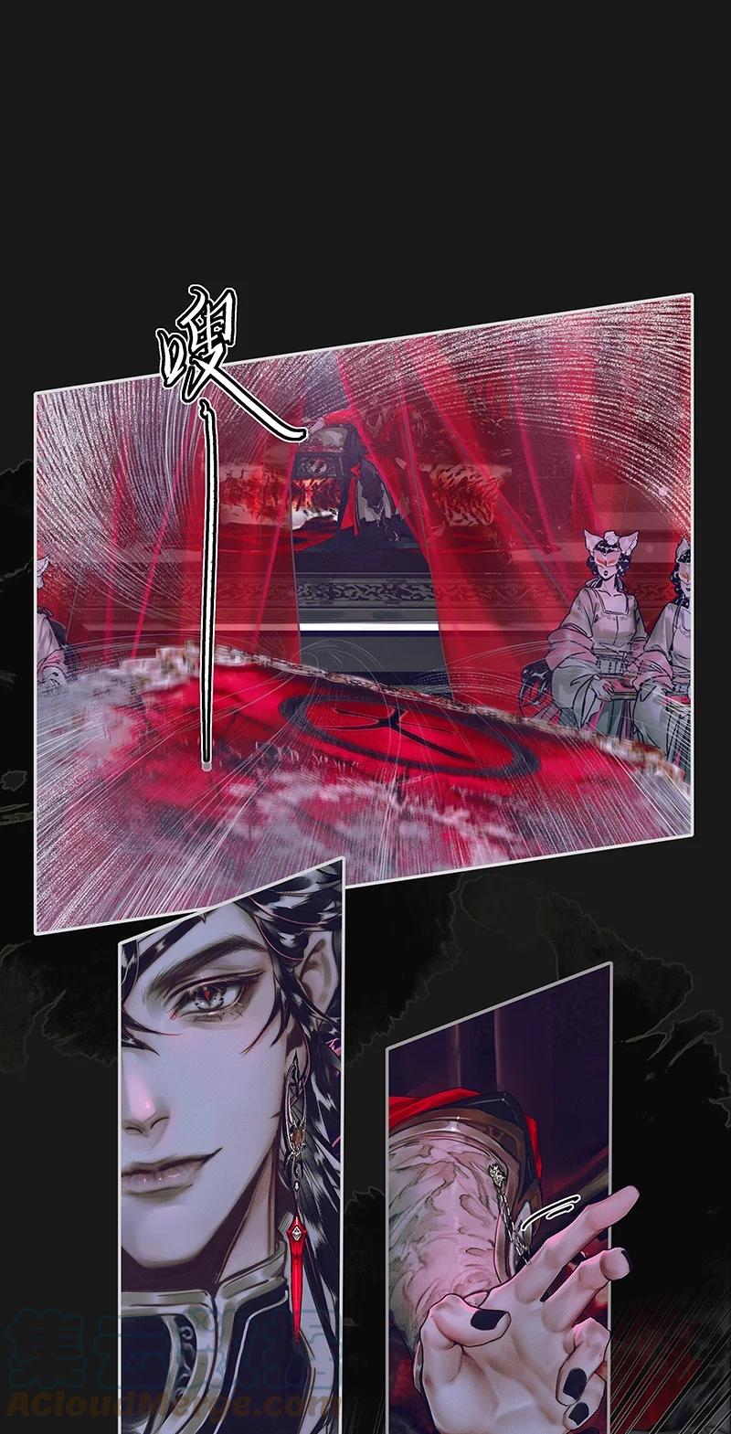 天官赐福 072 东方武神 第28页