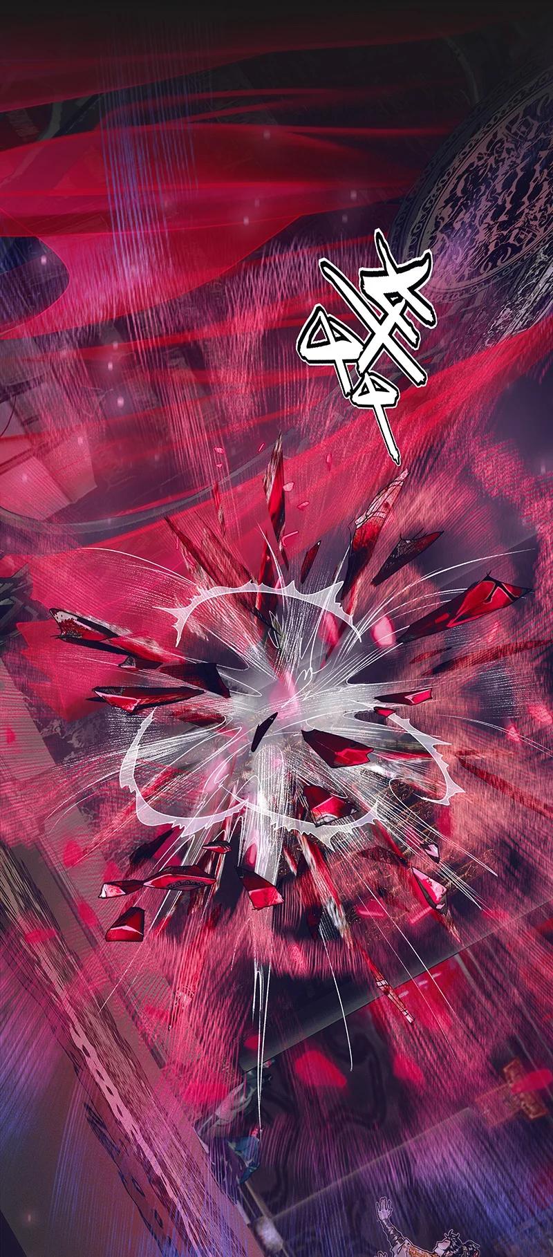 天官赐福 072 东方武神 第33页
