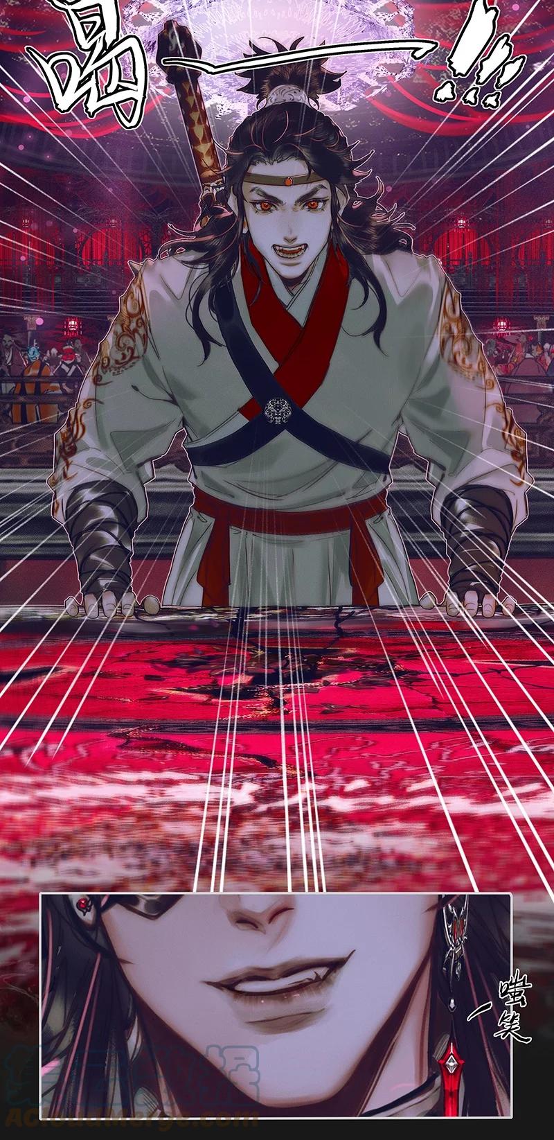 天官赐福 072 东方武神 第32页