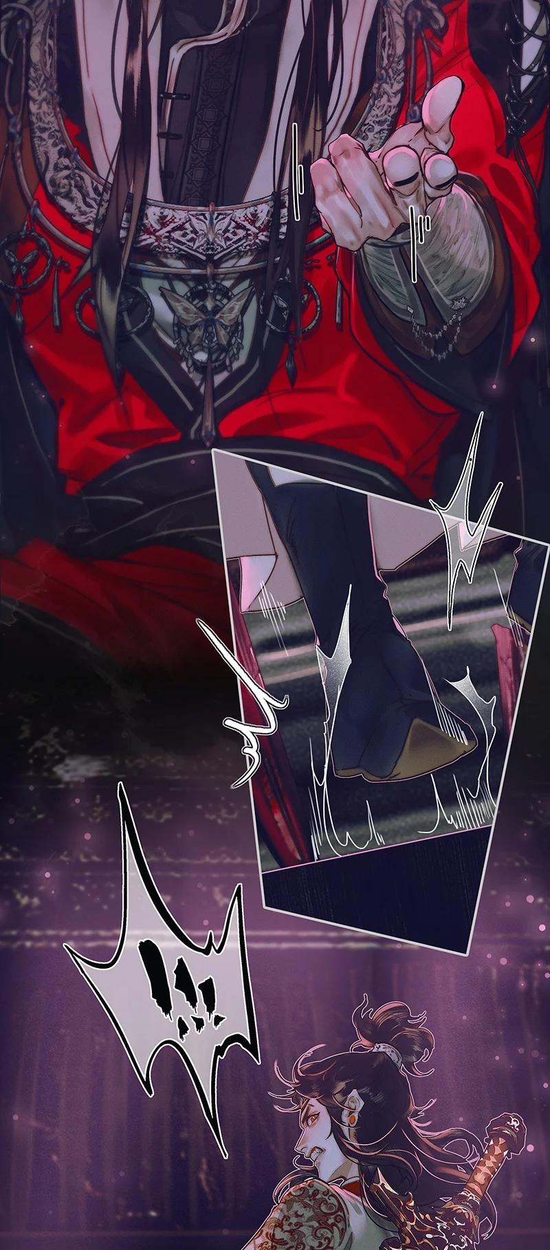 天官赐福 072 东方武神 第35页