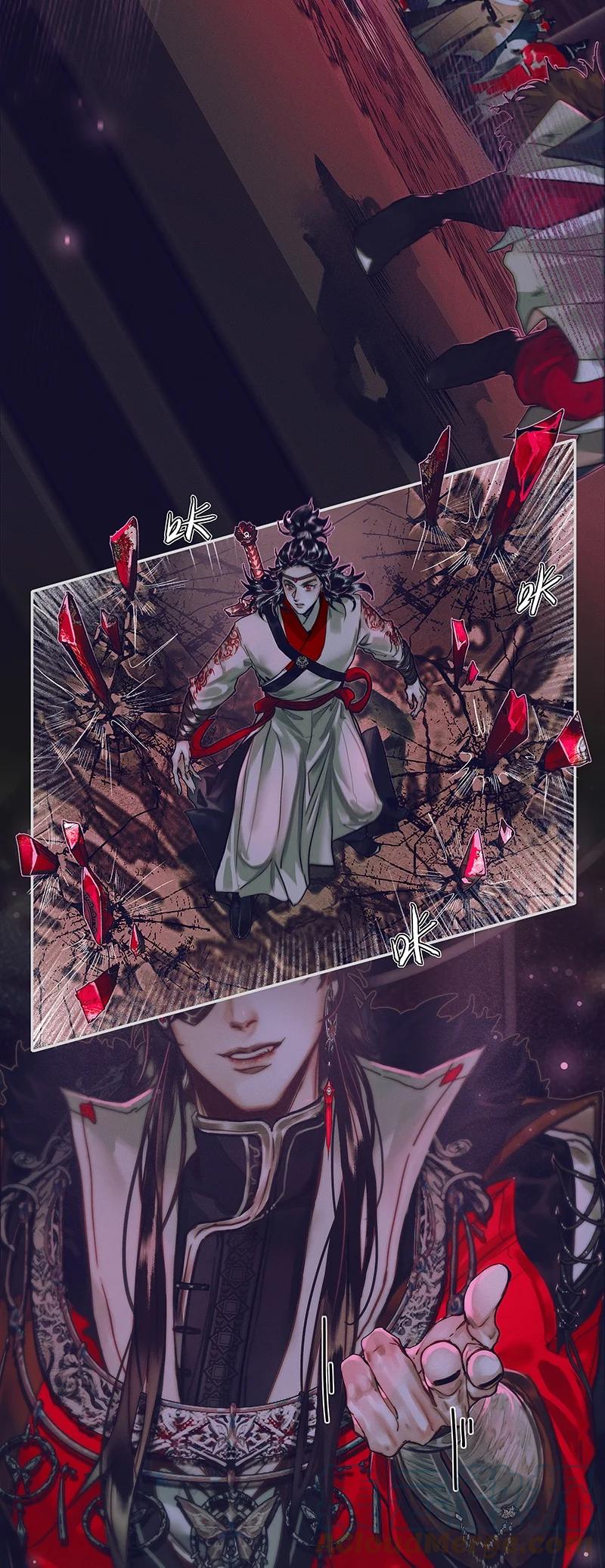 天官赐福 073 隔云看花 第3页