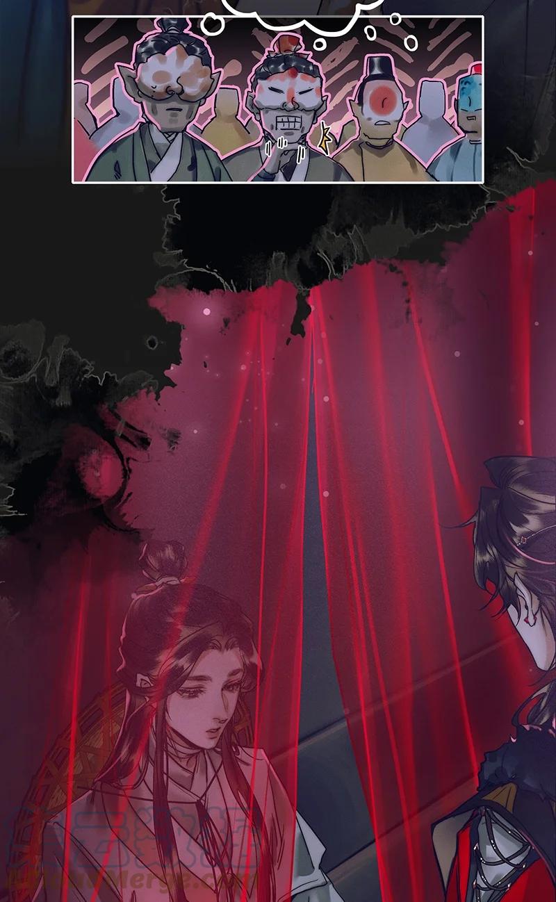 天官赐福 074 玲珑骰子 壹 第21页