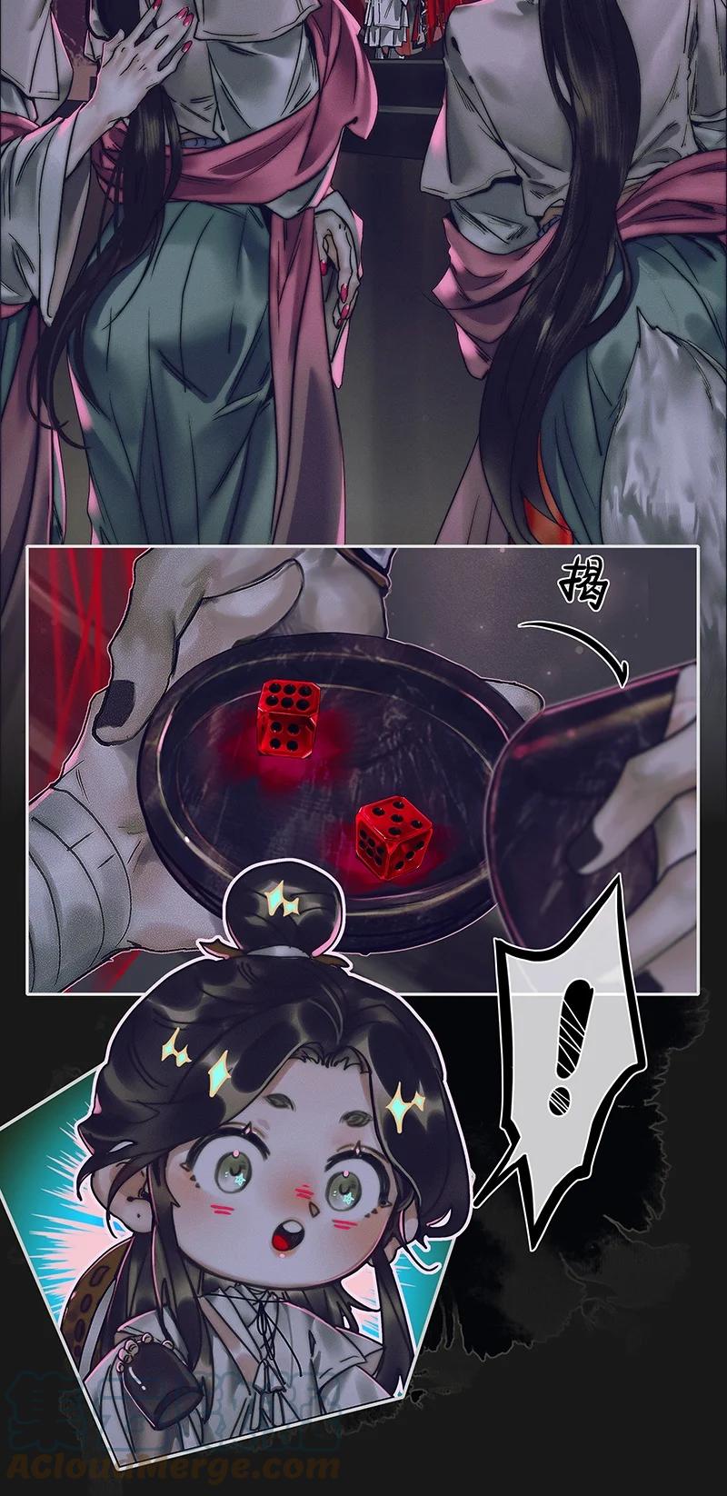 天官赐福 074 玲珑骰子 壹 第9页