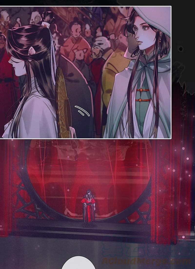 天官赐福 076 赌注奉上 第13页