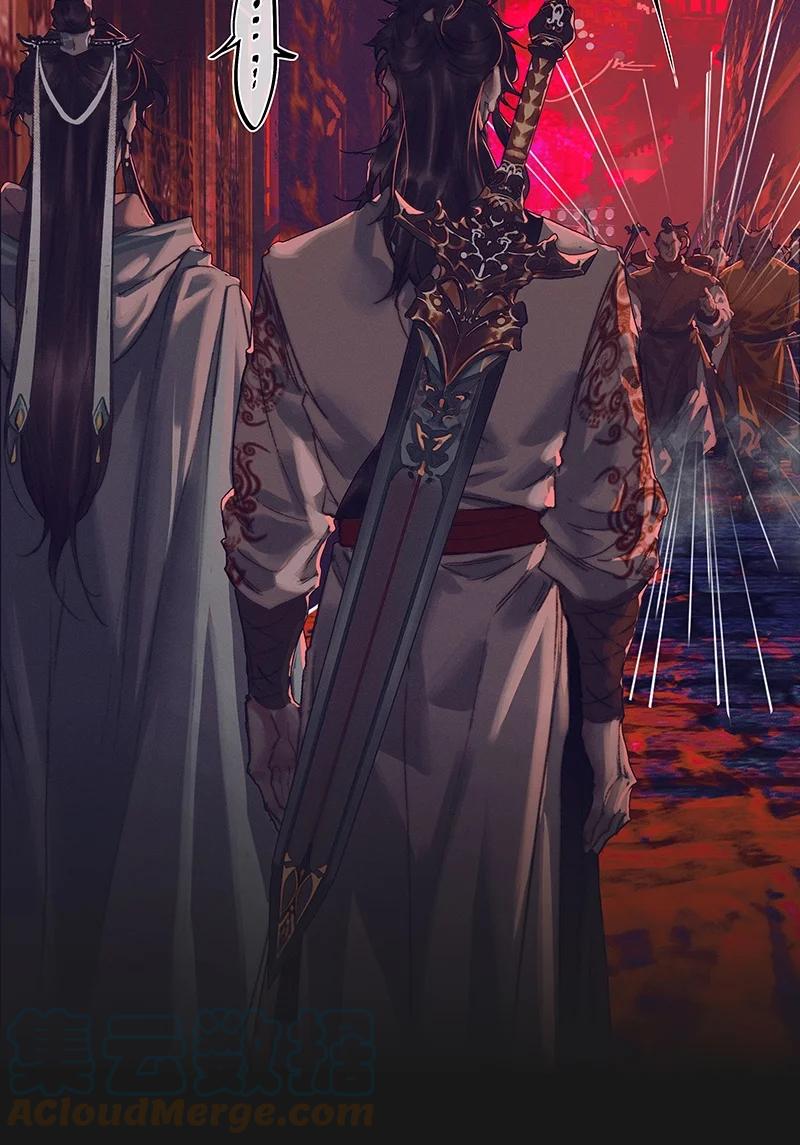 天官赐福 077 极乐金殿 第17页