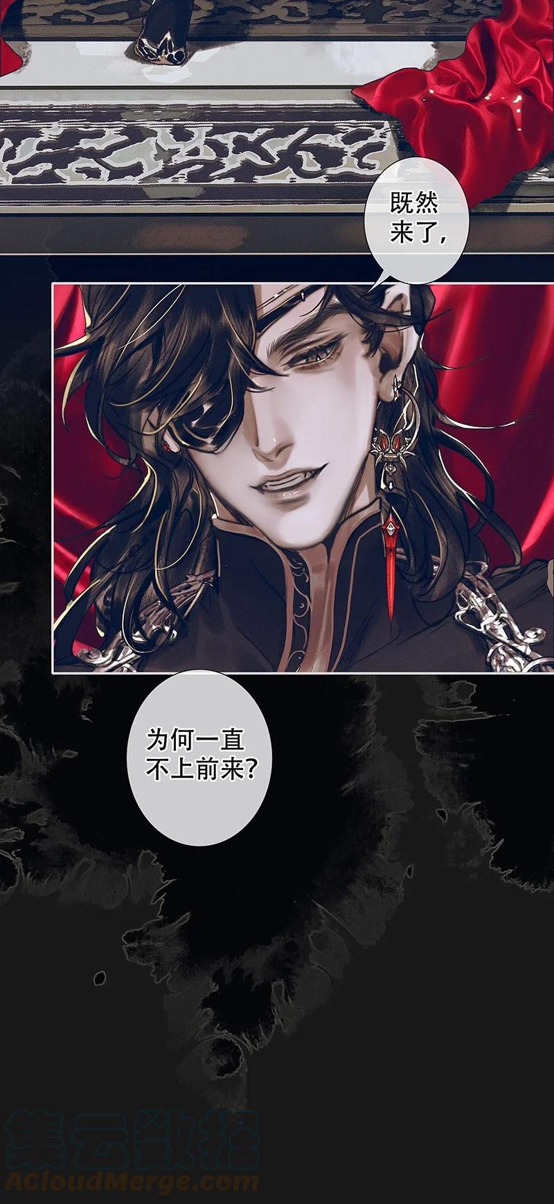 天官赐福 077 极乐金殿 第33页