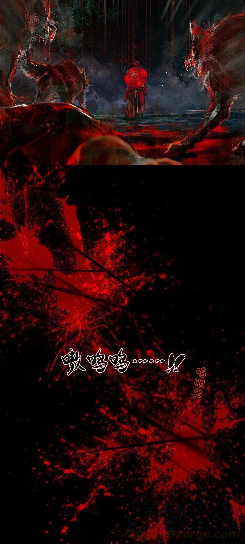 天官赐福 006 与君相逢 贰 第4页