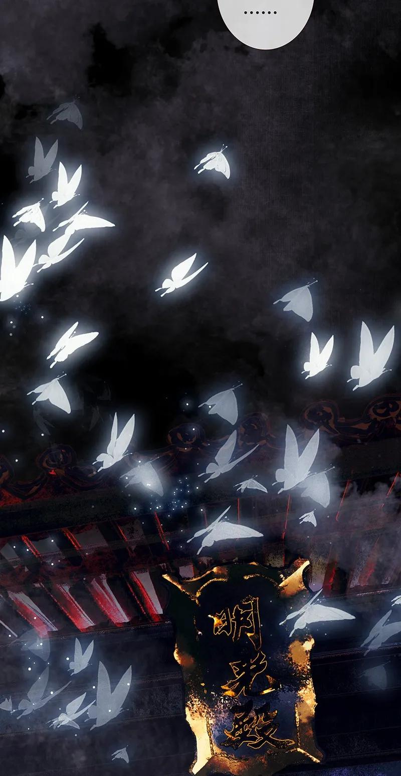 天官赐福 006 与君相逢 贰 第15页
