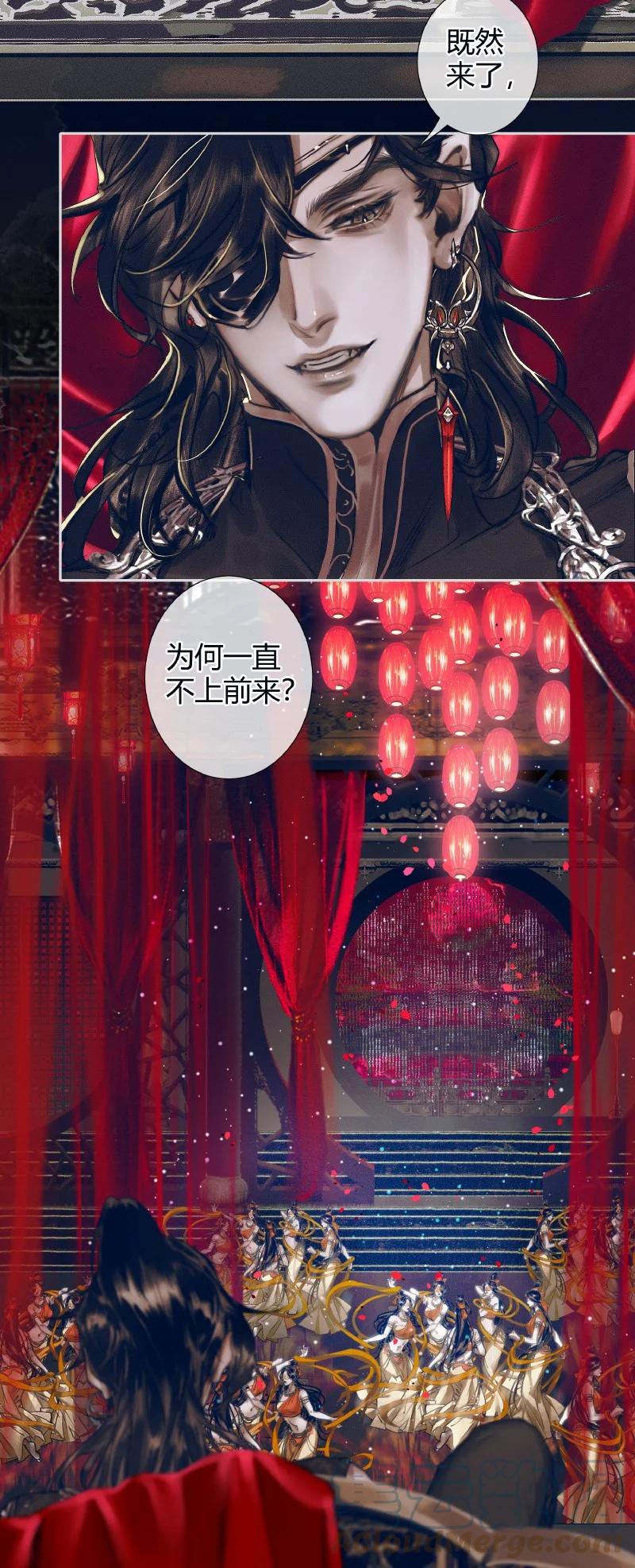 天官赐福 078 下弦月使 第7页