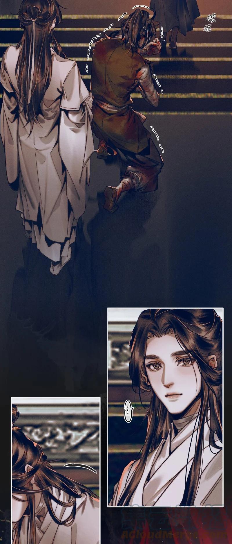 天官赐福 079 永安郎萤 第9页