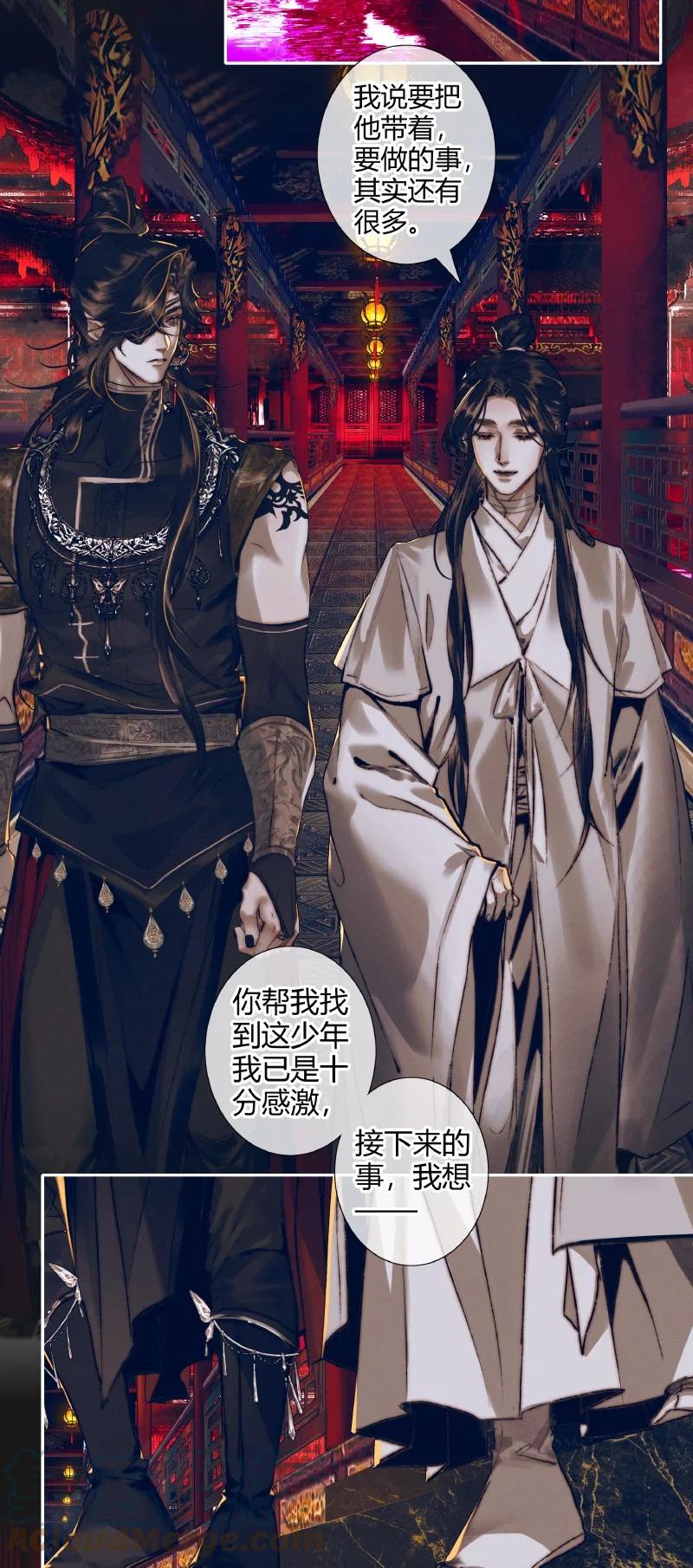 天官赐福 082 紫衣侍女 第2页